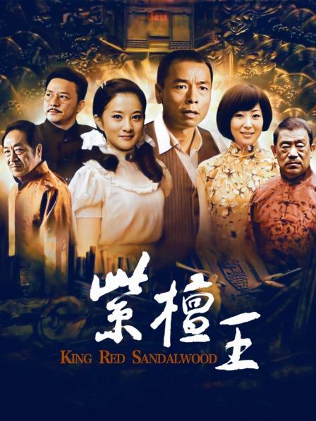 轩子巨二兔-微密圈合集[更新至9期][360MB百度盘]